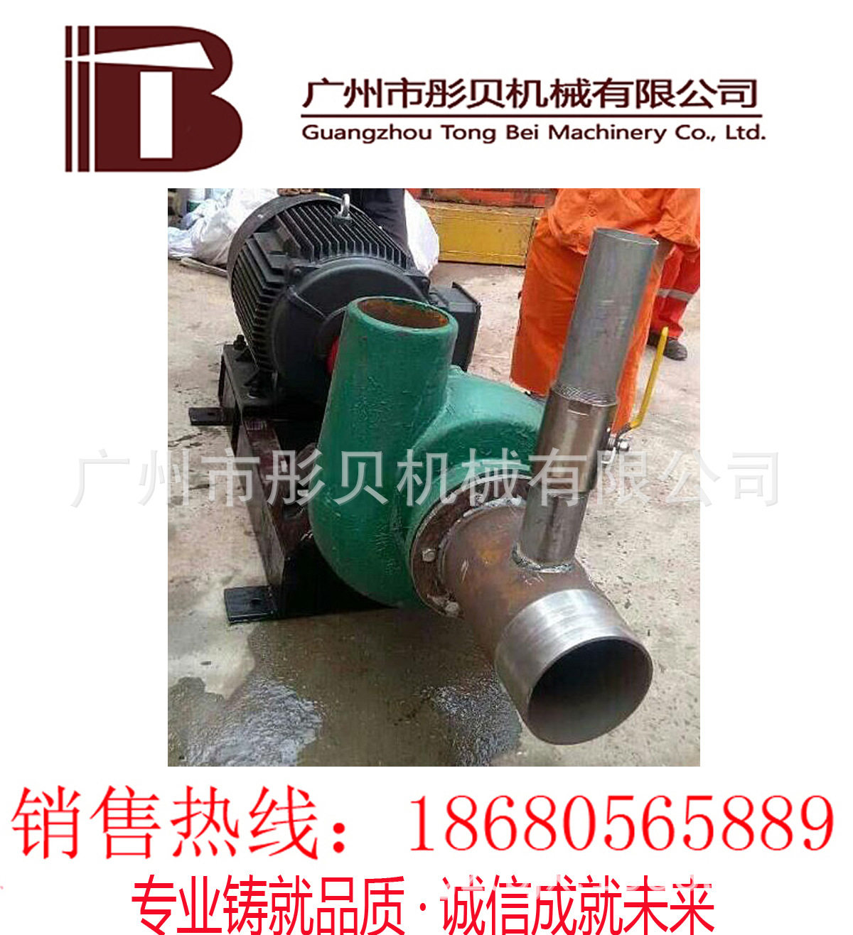 6寸电动工地清泥抽沙泵