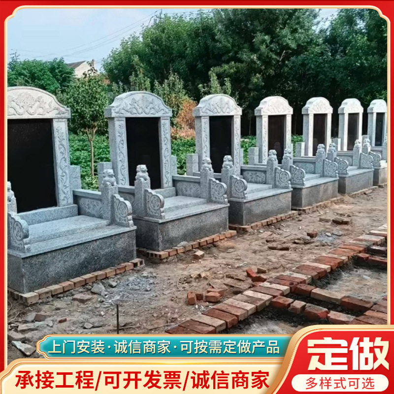 农村土葬双人单碑大理石墓碑