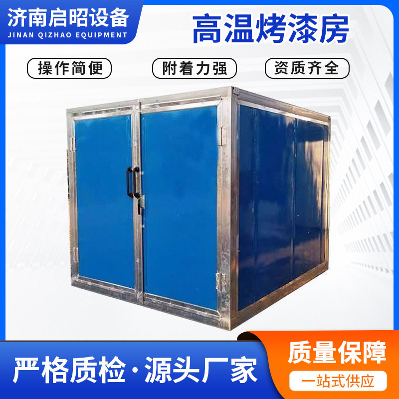 环保设备密封条风机配电箱合页拉手钢格栅烤灯过滤棉排风筒烤漆房
