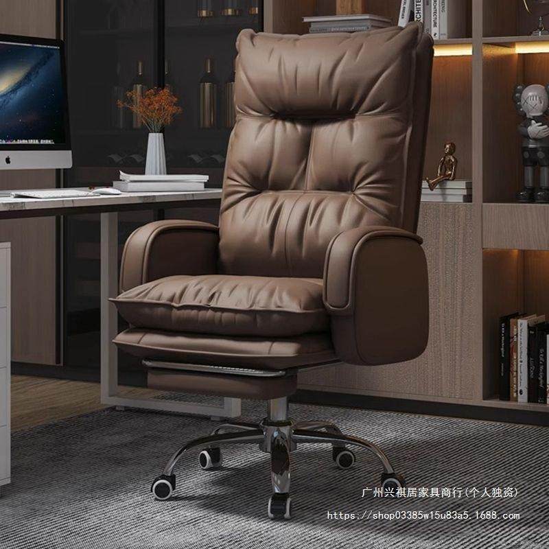 老板椅家34用办电脑椅舒适公久坐办务公室椅子商沙发椅书房椅座可,商业/办公家具,办公电脑椅/职员椅,淘宝优惠券,粉丝福利购,淘宝优惠卷