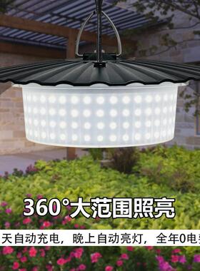内遥控太阳能感应花吊灯户外防GSU水庭院家用过道室照明超亮灯防