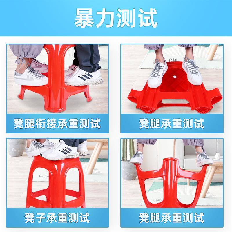 人塑料凳子加厚家用简约桌子特厚大椅结实商用餐胶8015凳塑料椅红