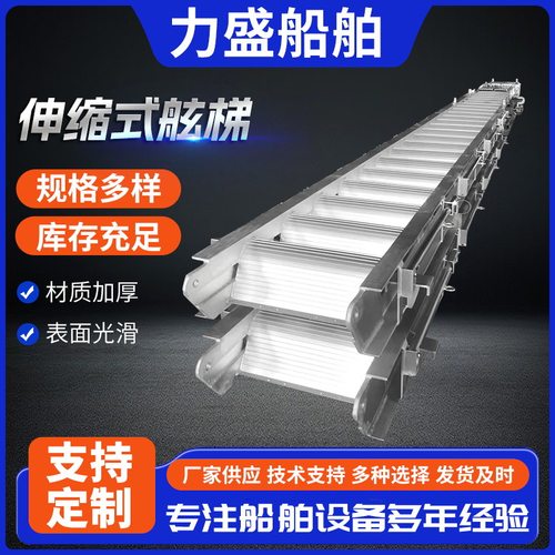 伸缩式舷梯码头梯靠岸舷梯伸缩船用码头舷梯客梯岸梯