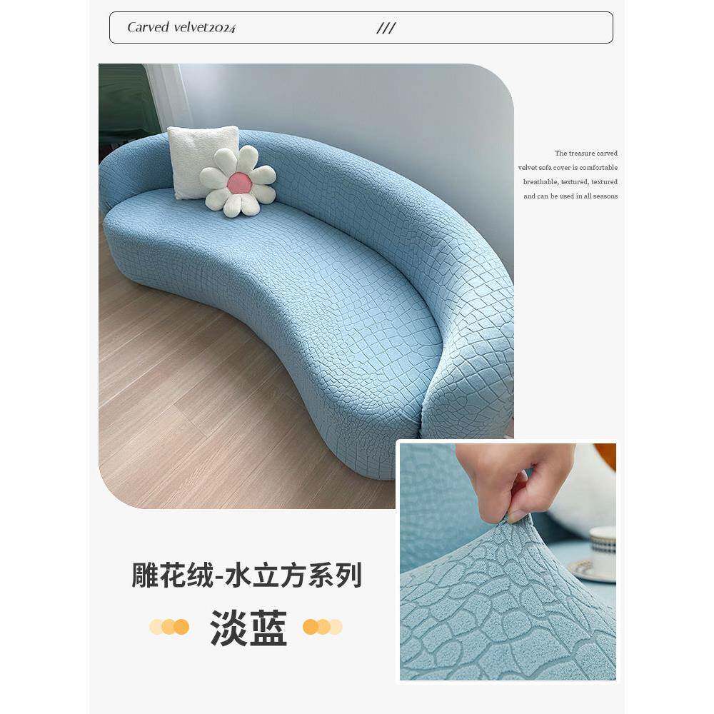 S套2V圆形异形沙发弹力一罩体包沙发垫套不规则OHZ月亮型沙全发盖