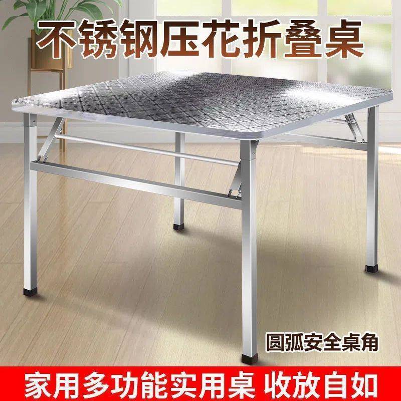 特不叠锈钢小方桌多功能连体可直折桌子家用吃饭桌摆摊户00厚外烧