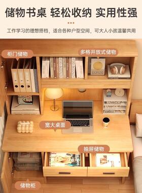 书书桌架一体桌子书柜墙电脑桌室靠家用63177卧学生学习写字桌子