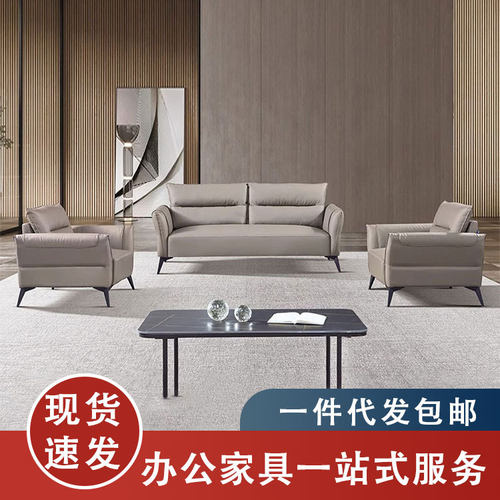 办公会客洽谈真皮单人沙发组合