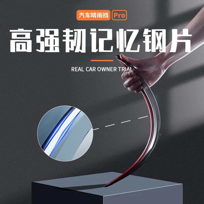 24饰款哈窗弗大狗一专用晴雨挡雨板二60747代代用品大全改装哈佛