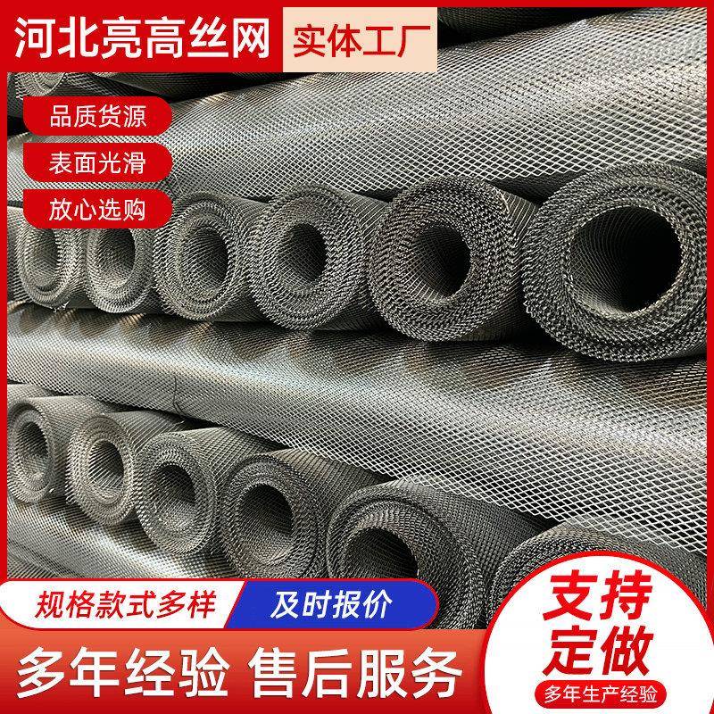 铝板网吊格片天花顶铝拉网菱形孔金属装饰铝网板板幕JHL墙铝拉伸