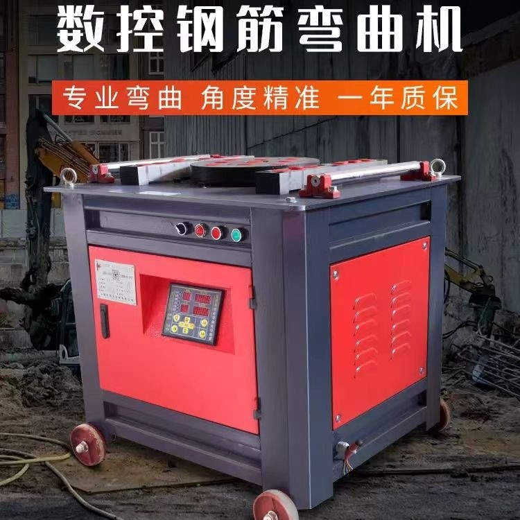 数控钢筋调直弯曲一体机加重型