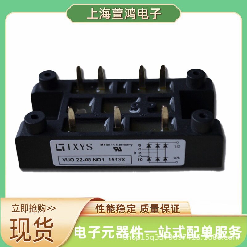 VUI72-16NOXT MSD50-16 VUO82-16NO7 德国进口整流桥可控硅