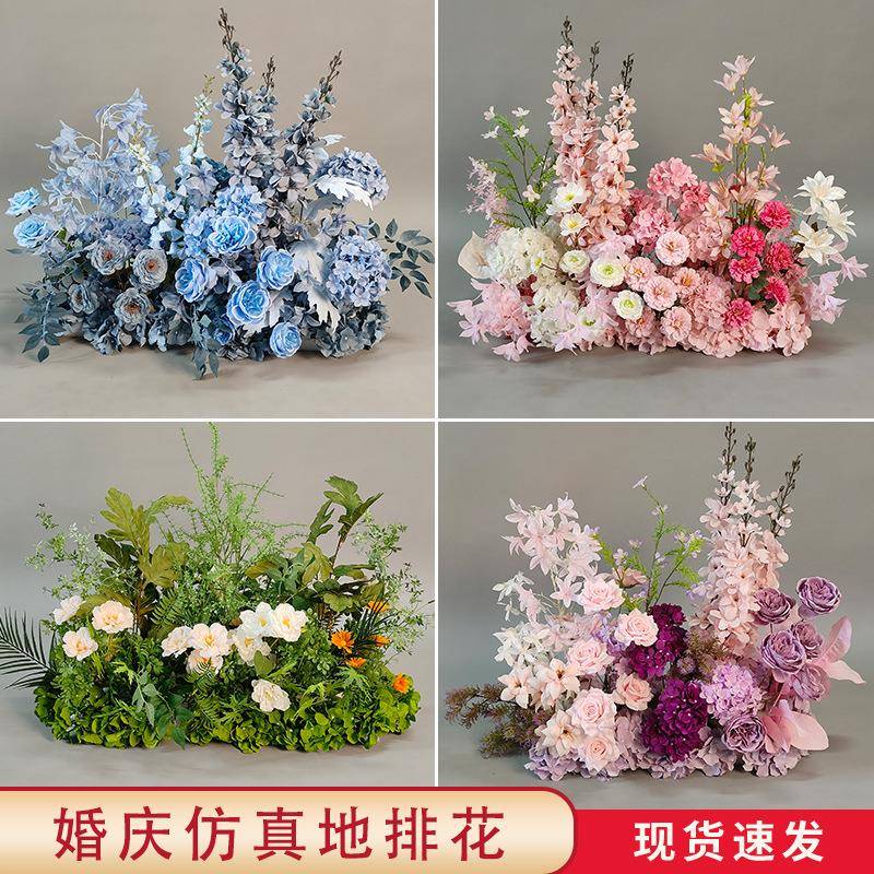 高端婚婚庆地排庆地排飞花排婚礼假花地排花舞燕T花台路引台摆件