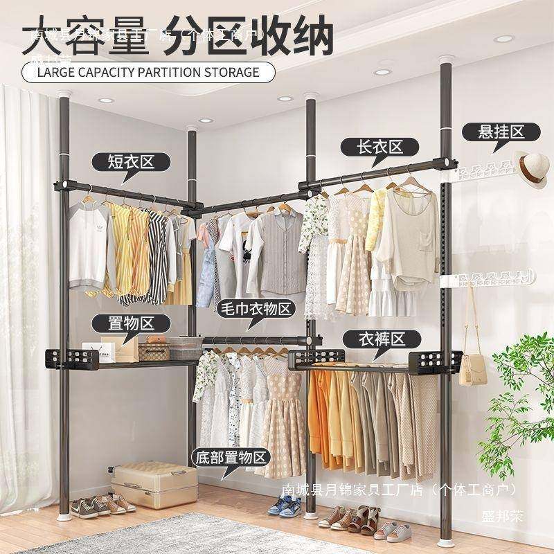 顶天地衣柜AIP宿舍家用落地式免打孔衣架立伸衣杆衣架缩阳台帽晾,鲜花速递/花卉仿真/绿植园艺,其它园艺用品,淘宝优惠券,粉丝福利购,淘宝优惠卷