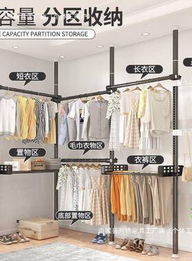 顶天地衣柜AIP宿舍家用落地式免打孔衣架立伸衣杆衣架缩阳台帽晾