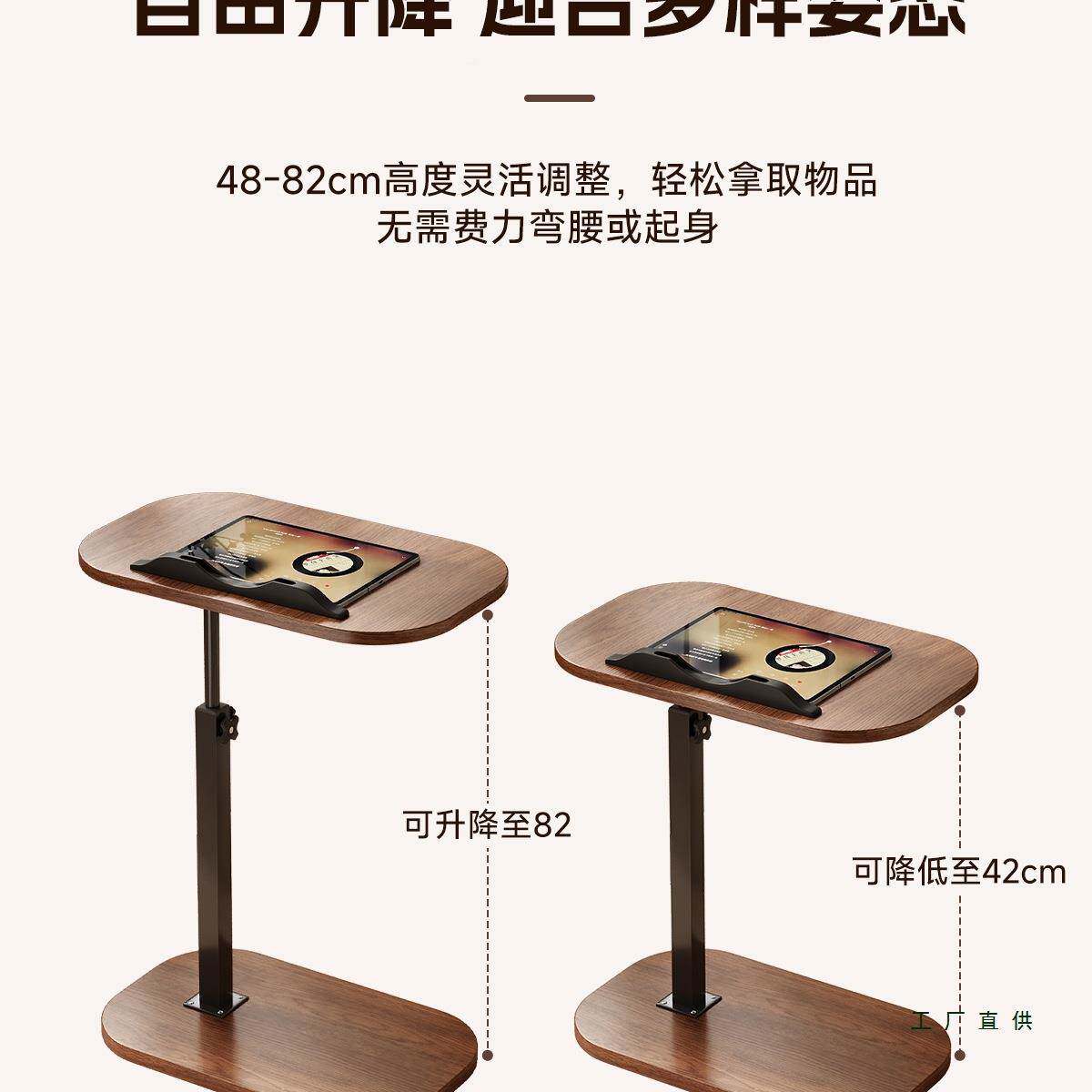 可移动茶几边边几客可厅出租屋用沙发升降置物架卧室床桌TNQ小桌