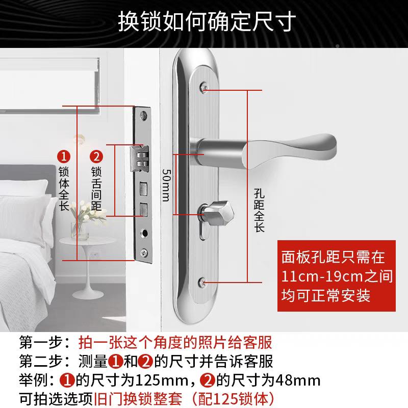 室内木门锁家用门卧室通用房间锁门全套锁面板老锁式执见详情手锁