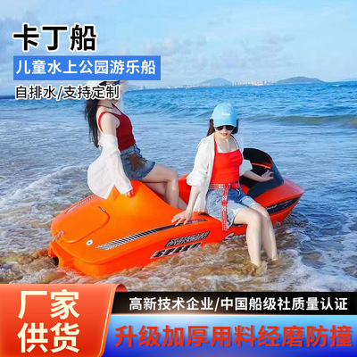 水上电动卡丁船迷你大动力