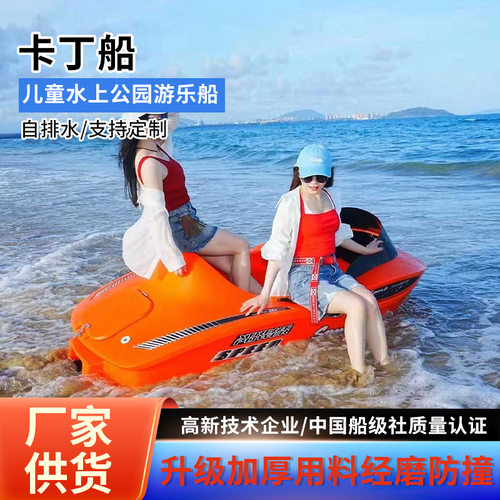 水上电动卡丁船迷你大动力