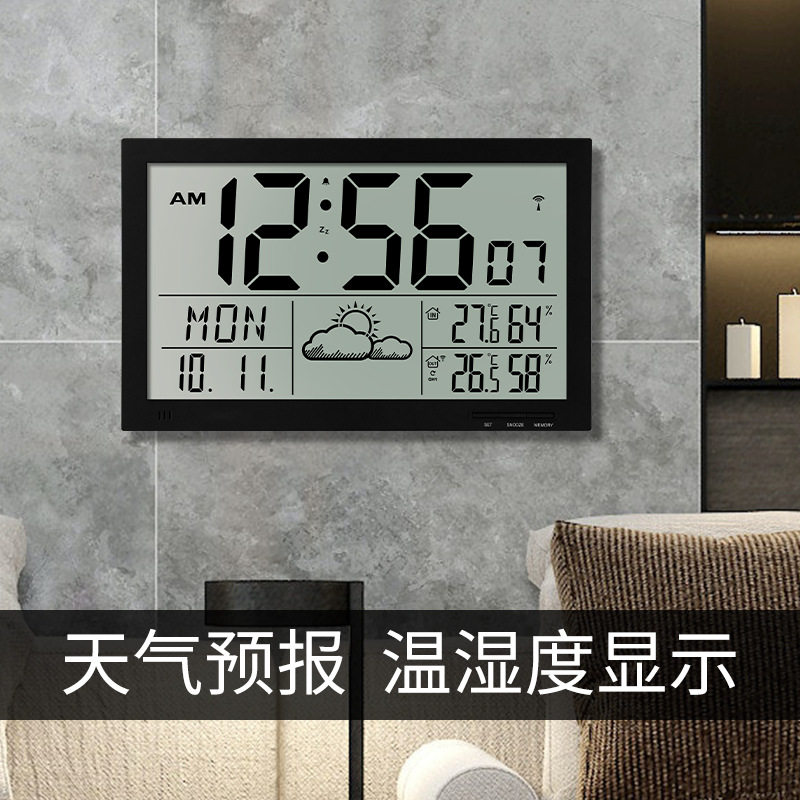 超大屏LED壁挂闹钟温湿度预报