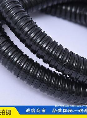 2国标普通包塑金属软线管加厚蛇BCY皮管穿波纹电管黑色162053238