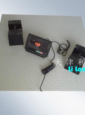 物流车间13601德3吨电0子地磅称300斤牲畜电子称吨承21吨电子磅称