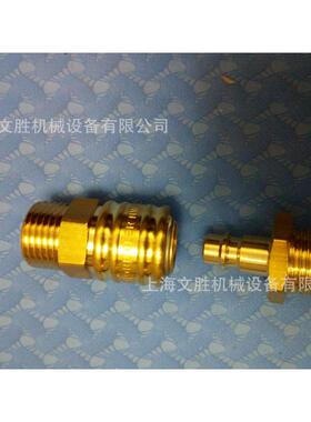 德国rieglr快e速接50200100724头+107210