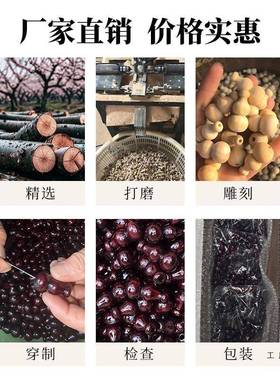 间桃木葫芦珠帘水晶门帘隔断帘帘子客玄关过道卧77552室卫生挂免