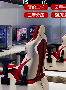 网吧沙发懒人椅坐不可累电竞沙椅子沙61223发椅家用沙发椅躺电竞