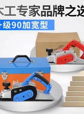 家工用小型推木电刨子手提电创FYY电动菜板磨平翻新打机磨刨平砧