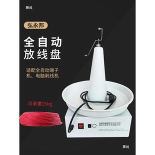 感应放线动子机36自放线架端机线机自动送线剥机无极变速放线机其