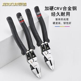 选钢钳子老虎钳丝电工省力8寸丝KKF克钳多功能工业级特种虎京口手