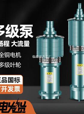 潜水泵220V高扬程高单KKE压水泵农灌溉家用相3802V1寸寸深井抽水