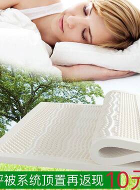 家用然乳16712胶垫席梦思乳胶垫单人垫天子按摩床床垫榻榻米乳胶