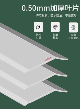 v3676c高遮光L型百叶装窗帘加p厚L型免浴打孔安卫生间室防水升降