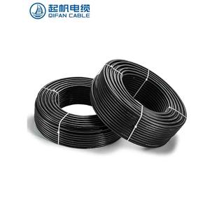 起帆线5VV7芯0.0.751R1.5平方护套软电线设备电源线10TII0米