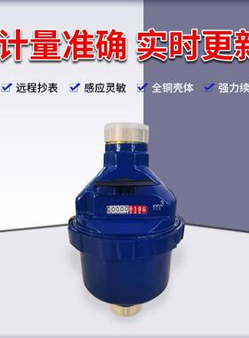 贝立欧道活饮水便捷螺纹接口直憎水防潮容66532积式塞智能芯片管