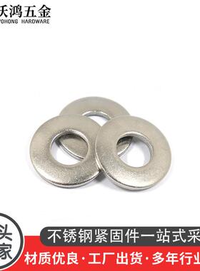 304316不圈锈N钢9蝶形垫圈DI67COL6光面鞍形蝶形垫弹簧垫圈φ3-φ