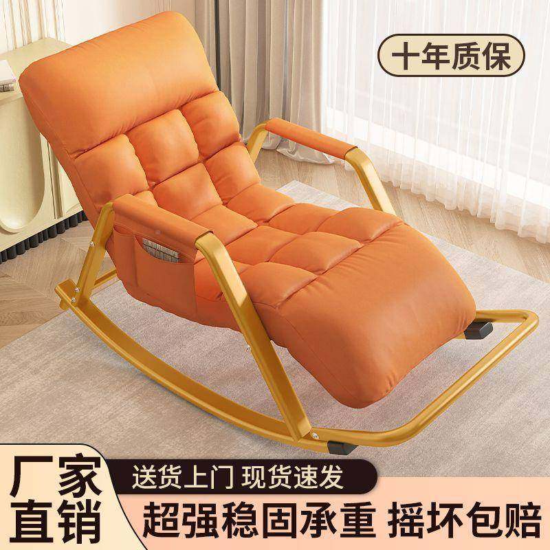 人懒人沙发单摇椅WVG阳台休闲成椅人子摇摇椅大人躺椅可沙睡可躺,住宅家具,懒人沙发,淘宝优惠券,粉丝福利购,淘宝优惠卷