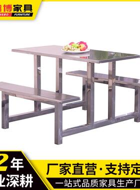 学校员人工食堂餐桌椅组合服务区4人68人位户76459外不锈连体钢餐