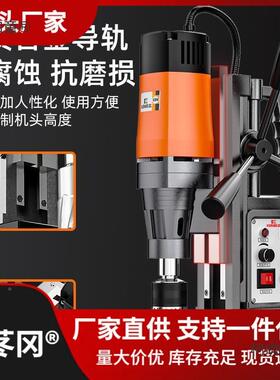 柯本小型便携工级磁业座钻磁45015孔力钻铁调速正反转台钻打机吸