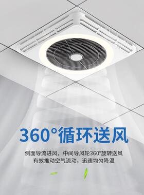 新款智CSO灯能全光谱护办风扇灯led天花板眼吊顶铝扣公石膏板面板