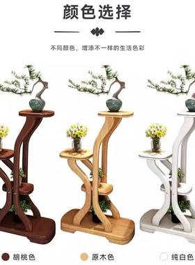 实木置物架客厅落约地式花43227阳台室内家架用简多层植物花卉盆