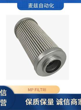 MPM280G1M90过器364800意大利MPFILTRI2滤050002泳池滤芯