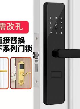 手机P公寓P20268民宿码锁通通锁酒店系密统替换老式方款酒店A锁刷