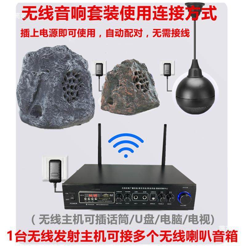 石音响放板广播无线业户外庭院公园草头坪功园区专太阳能99633乐,美容美体仪器,其它面部美容工具配件,淘宝优惠券,粉丝福利购,淘宝优惠卷