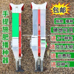 手提肥SIM式播种机播玉米花生大豆蔬菜点播手动播种施机一种体机