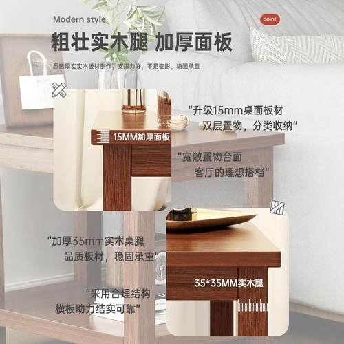 沙发几边几柜方桌子厅角简易ZFL实木腿茶几家用方小几客角柜迷你