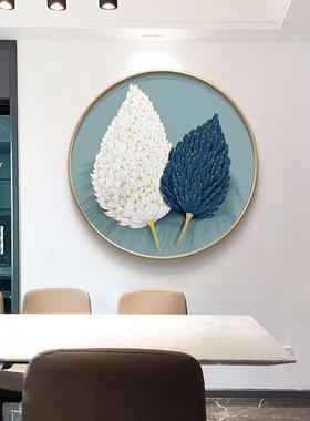 圆形玄关装饰SET画轻过饰奢蓝色羽毛客厅画餐挂画道走廊墙面装壁