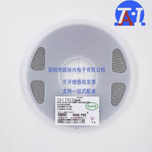 JKI合金贴片1电阻电流采样电阻252R10062W%06.00RRLP25FEER006