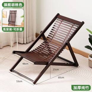 遥躺椅摇摇椅20812折椅子午休大阳台家用休闲懒人逍椅客叠厅坐躺
